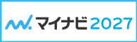 マイナビ2027